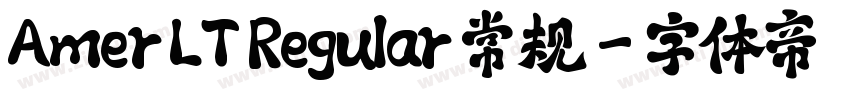 Amer LT Regular 常规字体转换